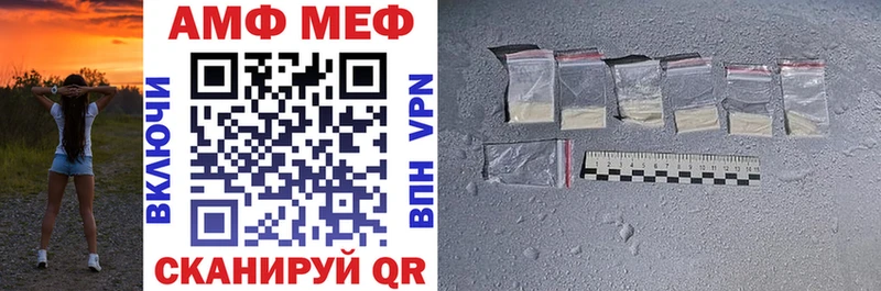 кракен зеркало купить наркотик Салаир Amphetamine 97%