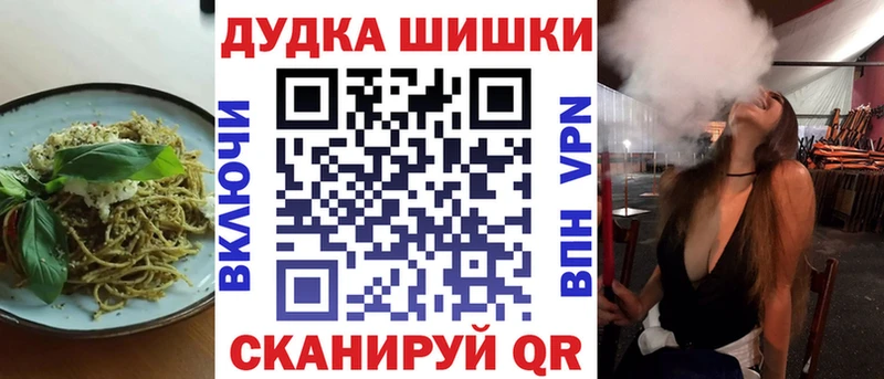 Cannafood конопля  Салаир 
