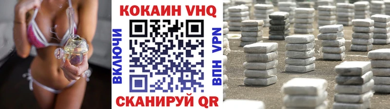 Кокаин Fish Scale это клад Салаир