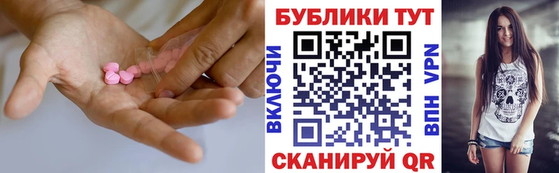 Экстази диски  купить наркотик  Салаир 