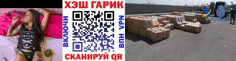 blacksprut tor  Салаир  Гашиш Cannabis 