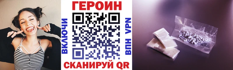 МЕГА рабочий сайт  Салаир  ГЕРОИН VHQ 