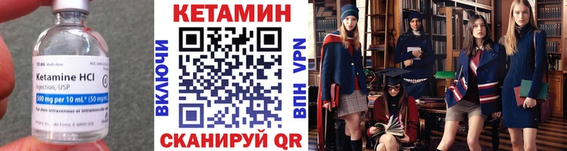darknet как зайти  Салаир  Кетамин ketamine  хочу  