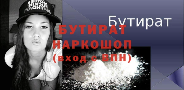 амфетамин Нязепетровск