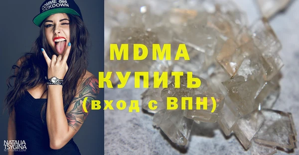 тгк Нягань