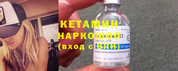 тгк Нягань
