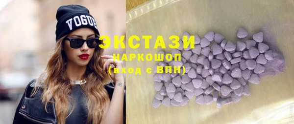 тгк Нягань