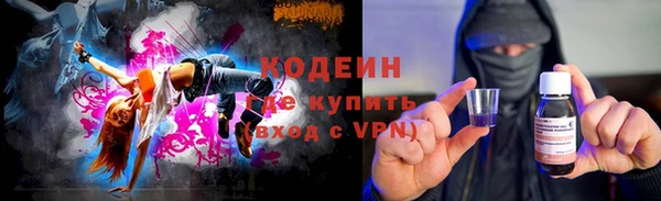 амфетамин Нязепетровск
