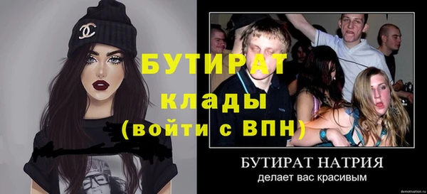 амфетамин Нязепетровск