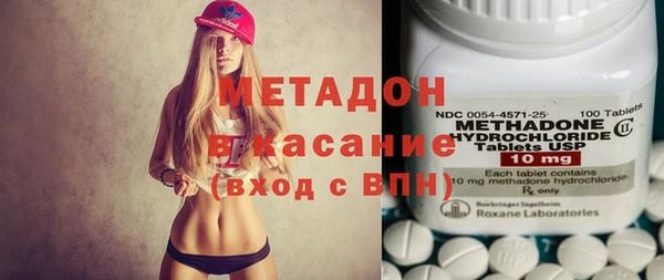 амфетамин Нязепетровск