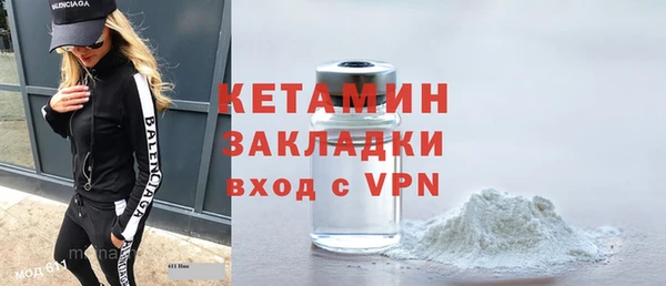 тгк Нягань