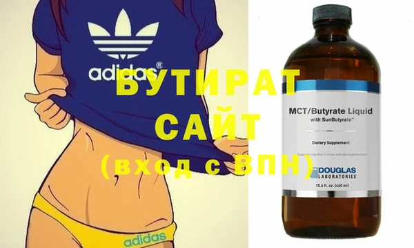 тгк Нягань