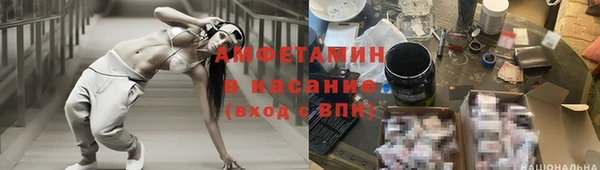 амфетамин Нязепетровск