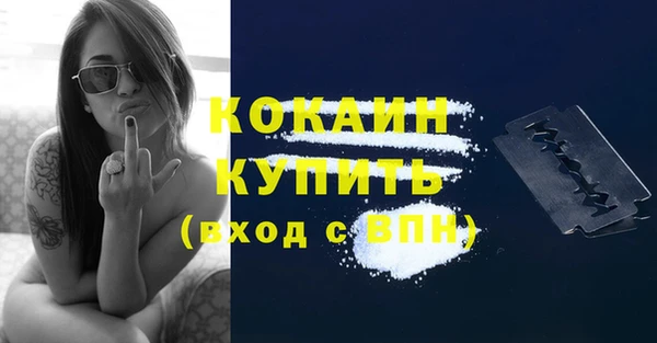 амфетамин Нязепетровск