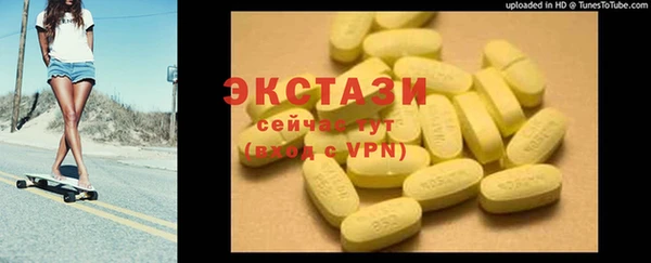 амфетамин Нязепетровск
