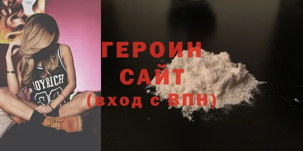тгк Нягань