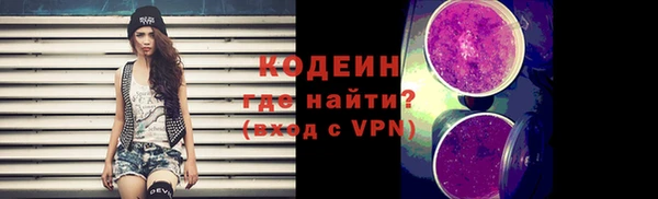 тгк Нягань