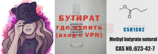 тгк Нягань