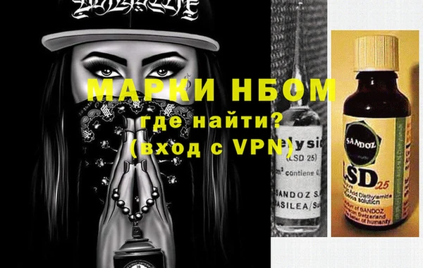 тгк Нягань