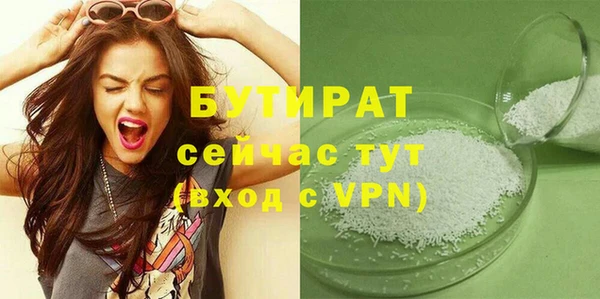 амфетамин Нязепетровск
