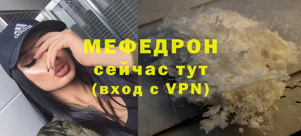 apvp Мосальск