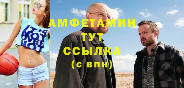 гидра Морозовск