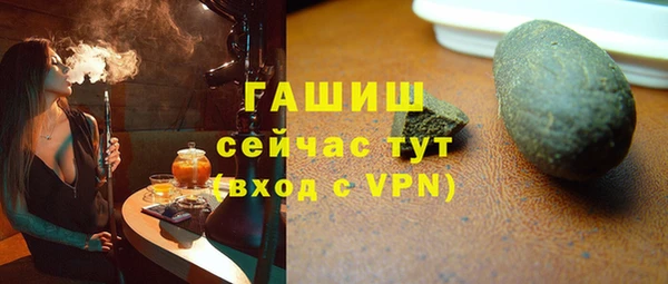 тгк Нягань
