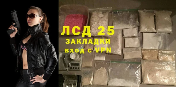 амфетамин Нязепетровск