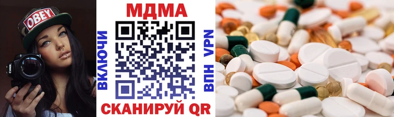 МДМА молли  наркота  Салаир 
