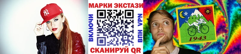 продажа наркотиков  нарко площадка какой сайт  Наркотические марки 1500мкг  Салаир 