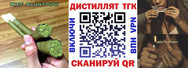 где продают наркотики  Салаир  Дистиллят ТГК вейп с тгк 